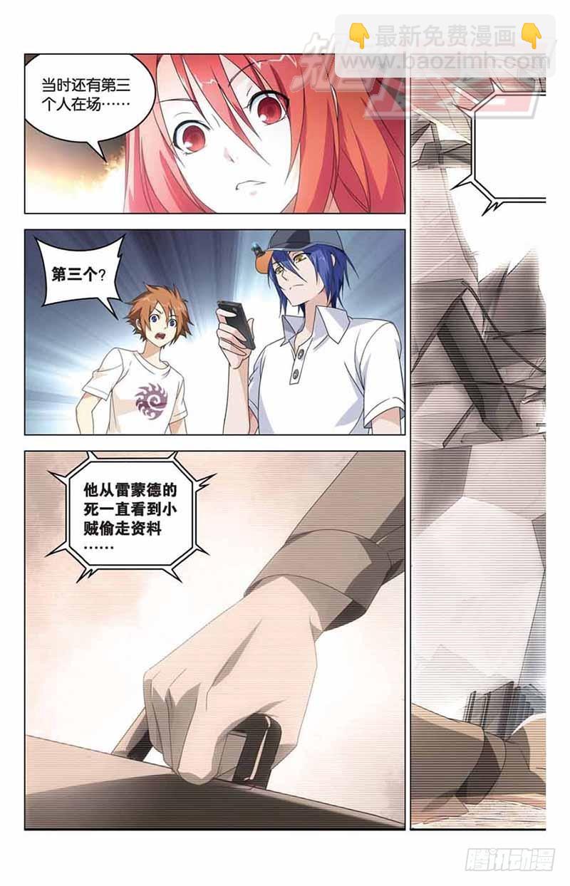 23.jpg