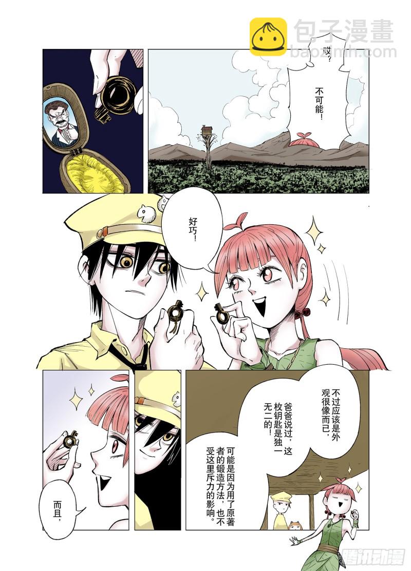 9.jpg