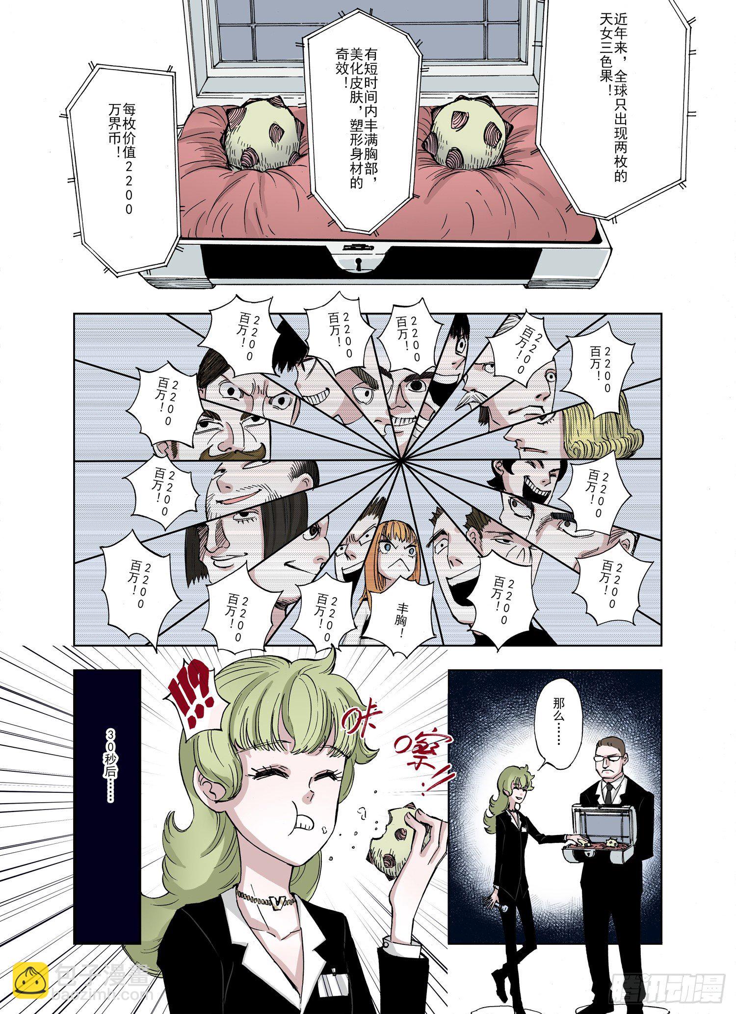 10.jpg