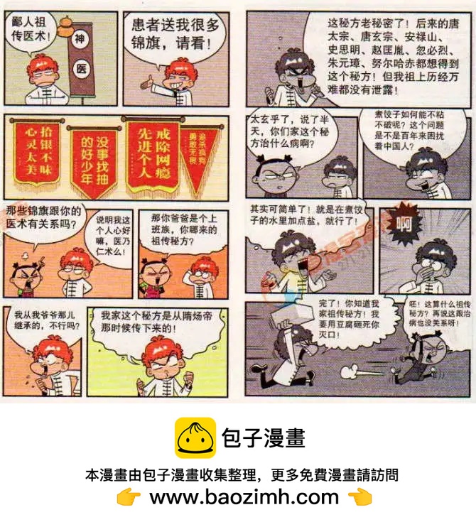 10.jpg