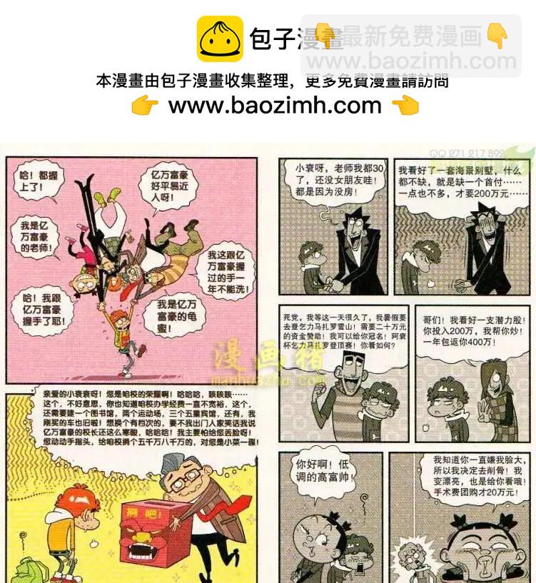 8.jpg