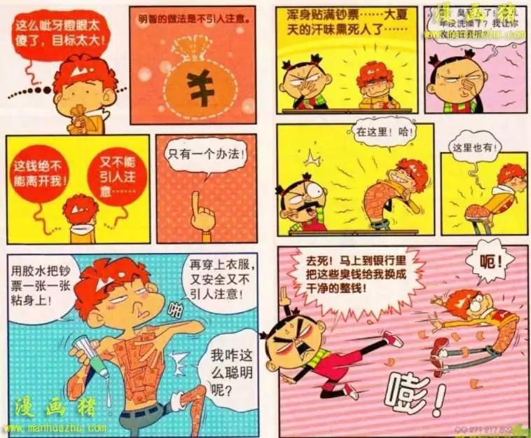 9.jpg