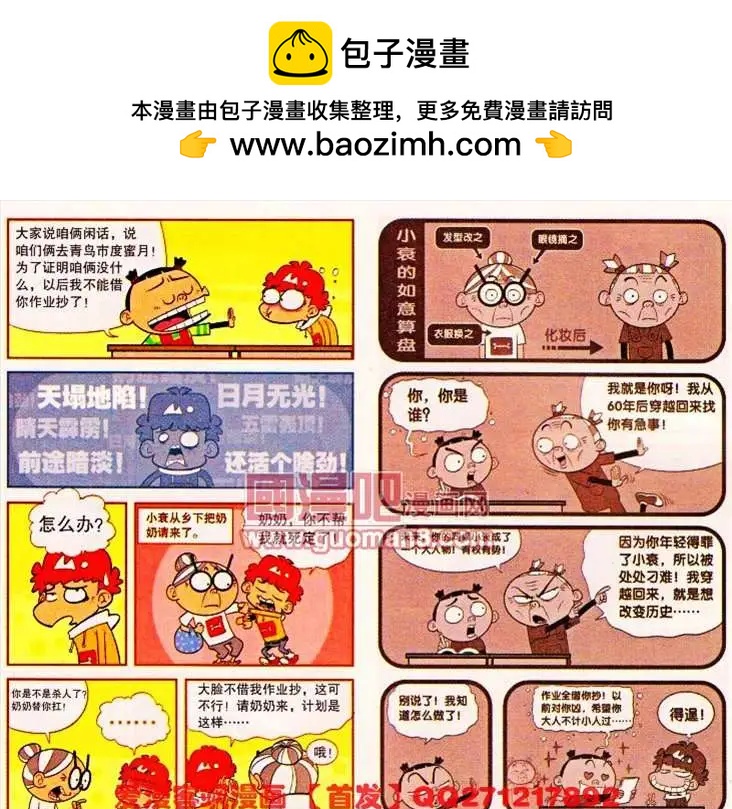 10.jpg
