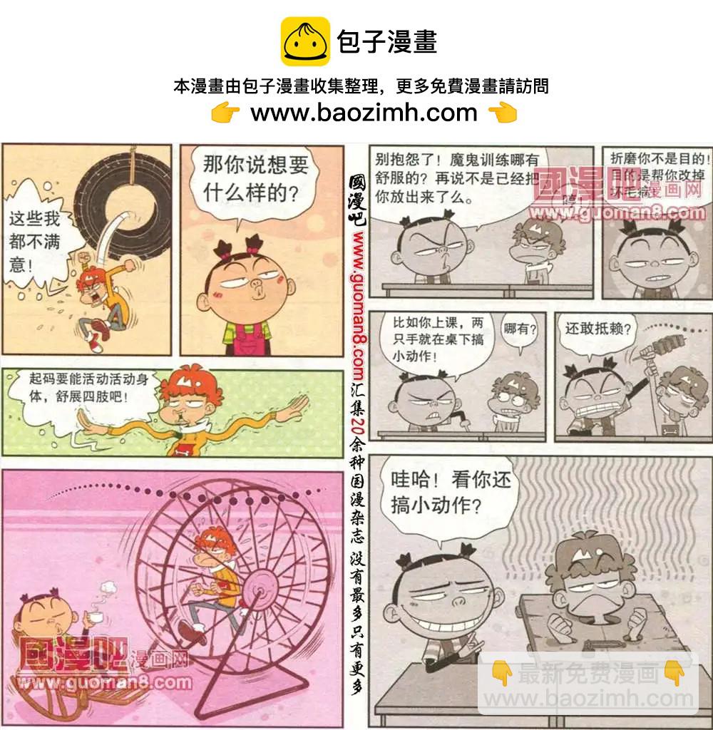 8.jpg