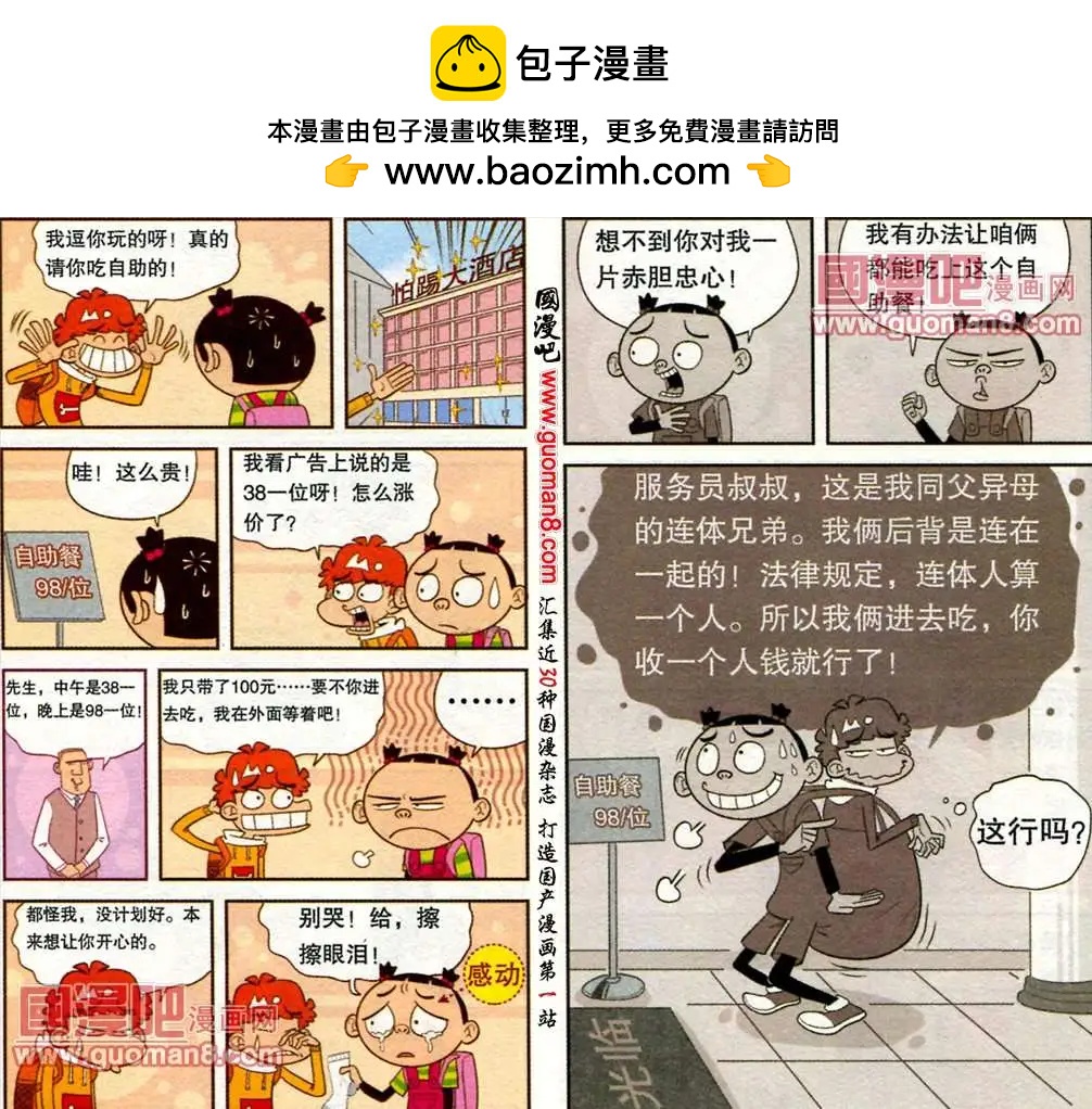 8.jpg
