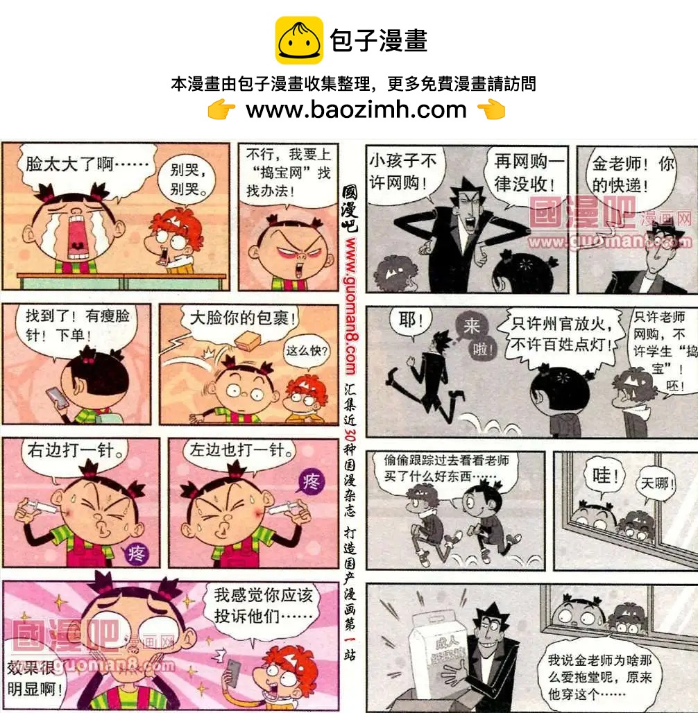 2.jpg