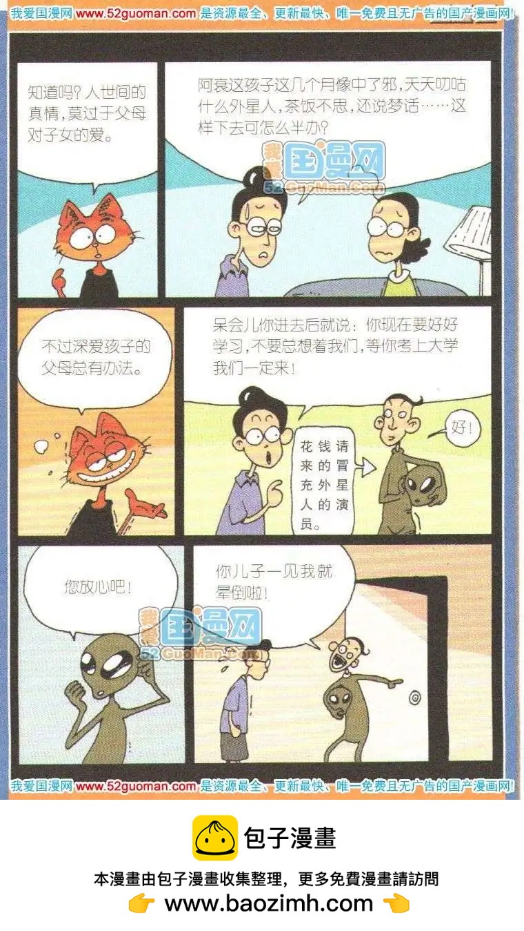 50.jpg