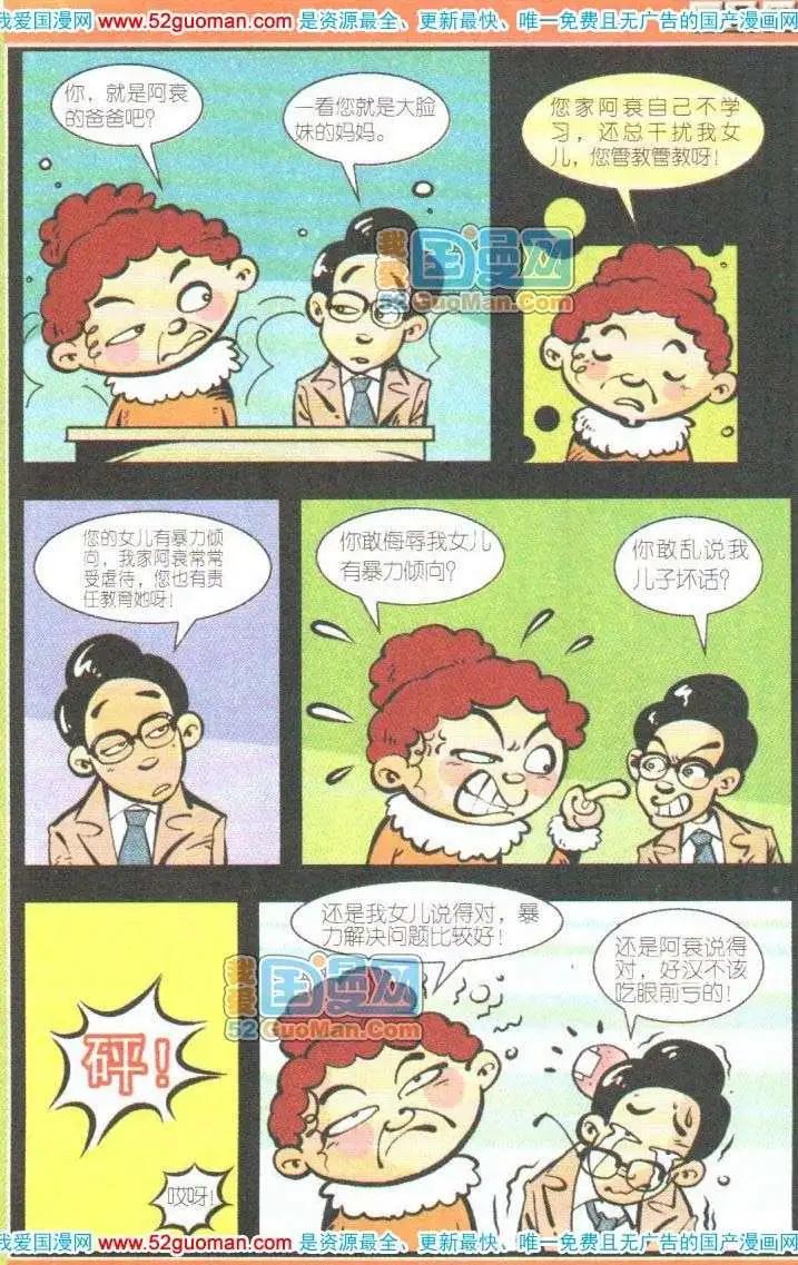 29.jpg