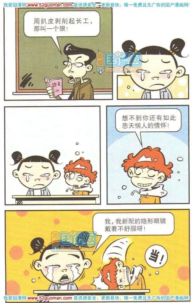 42.jpg