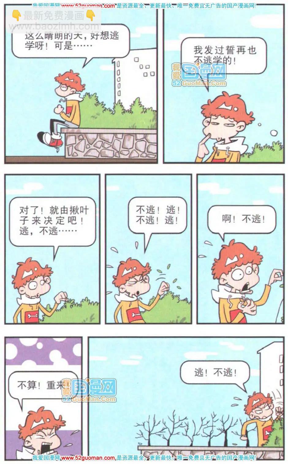 29.jpg