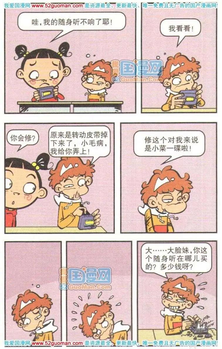 38.jpg