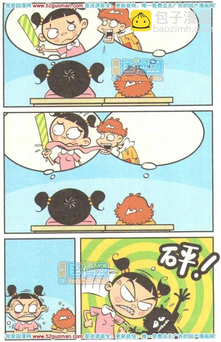 42.jpg