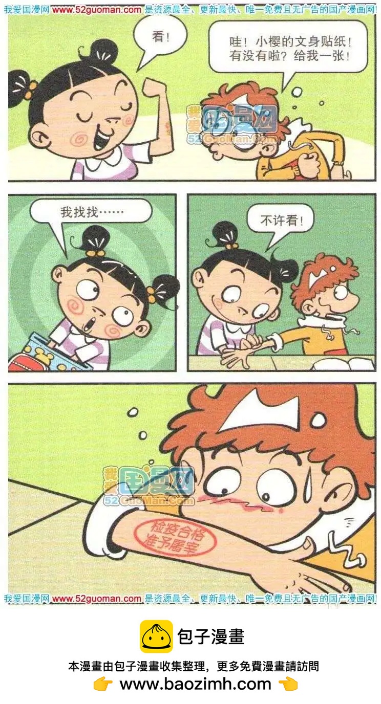 50.jpg