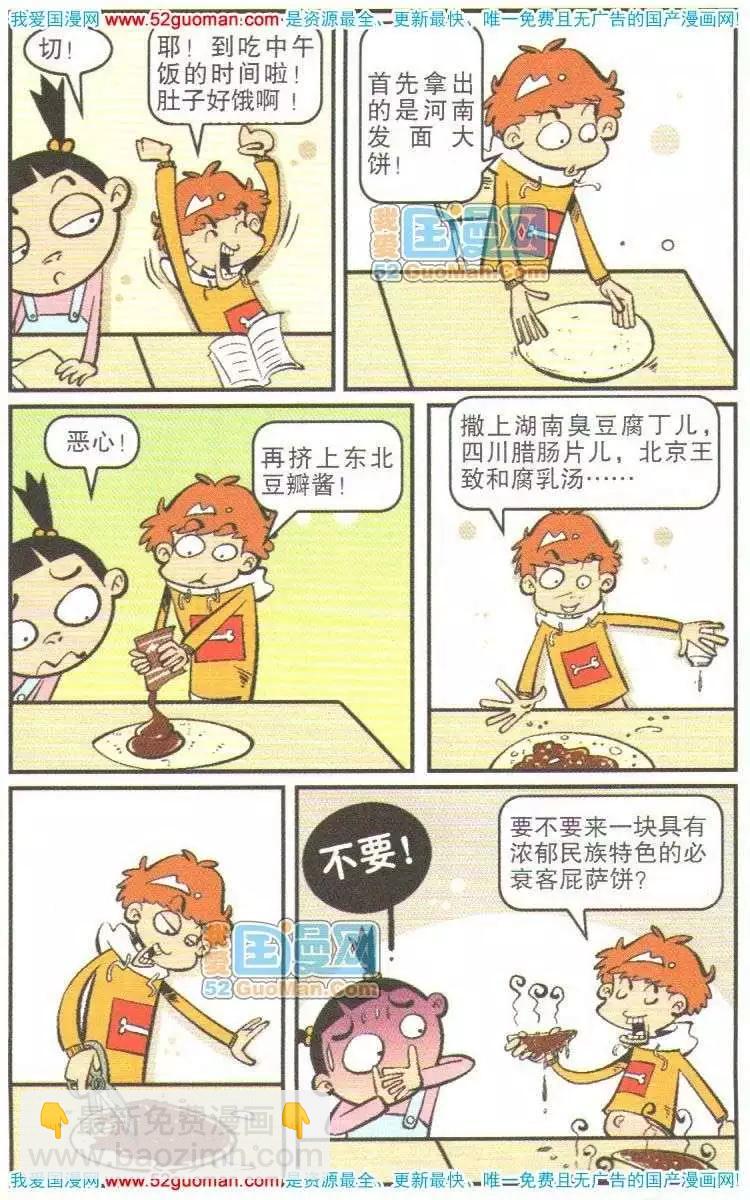 38.jpg