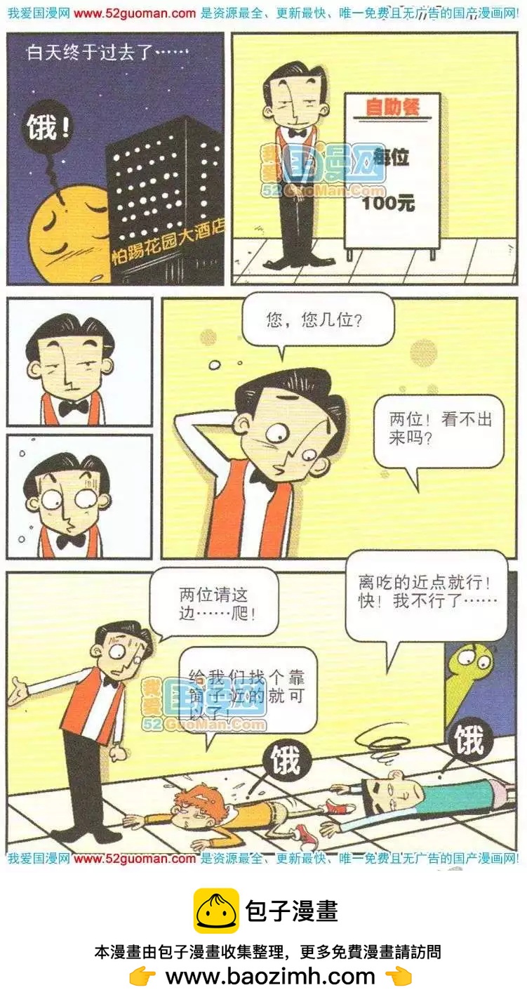 50.jpg