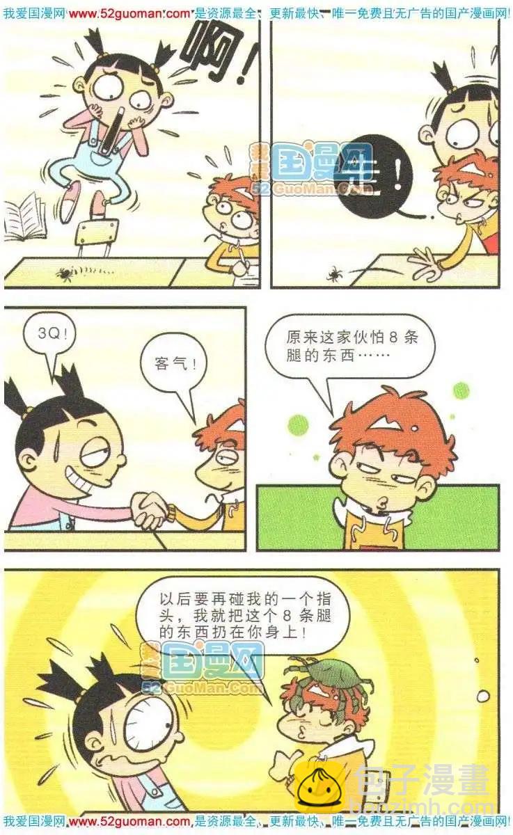 48.jpg