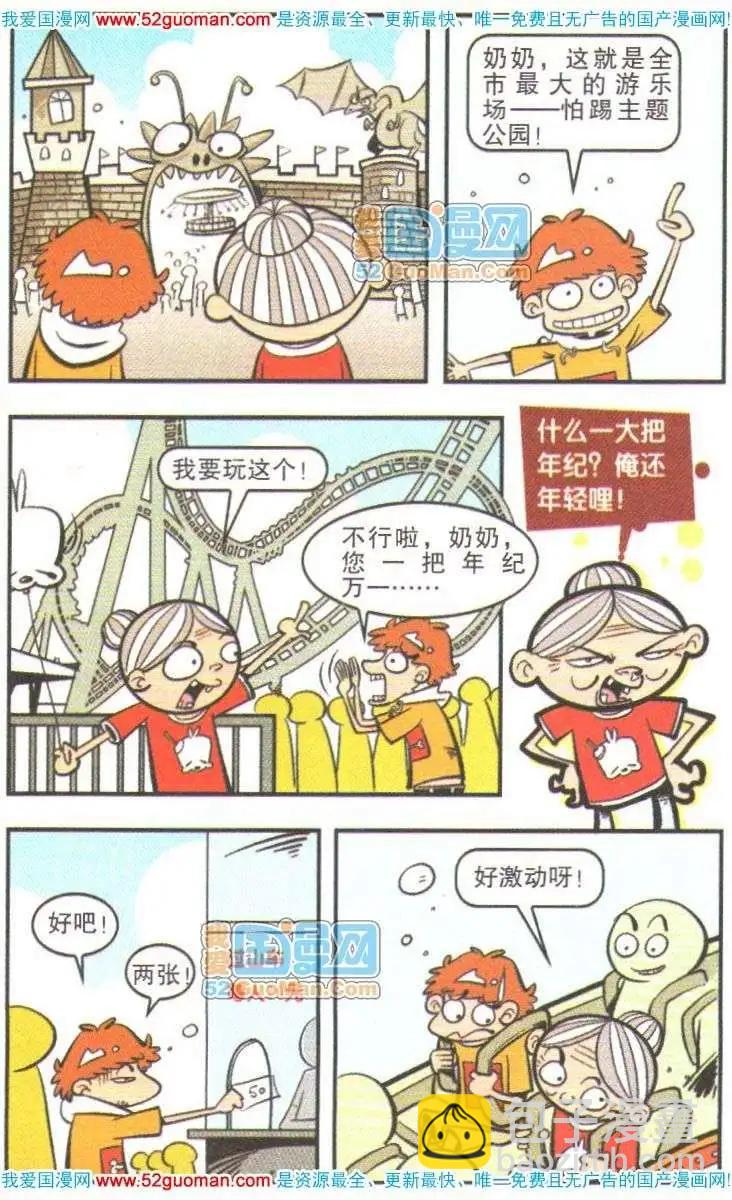14.jpg
