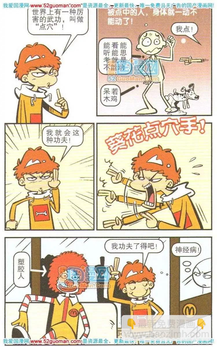 38.jpg