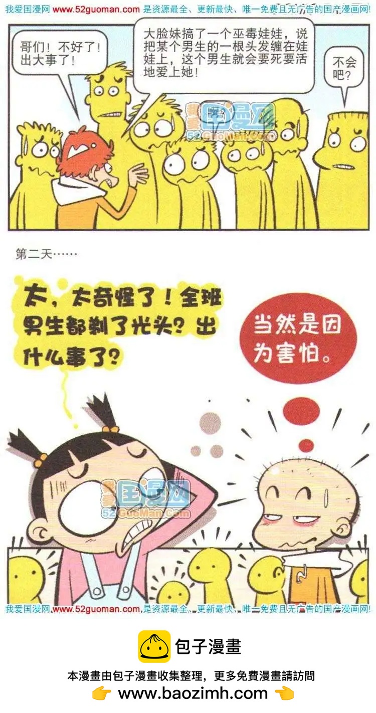 50.jpg