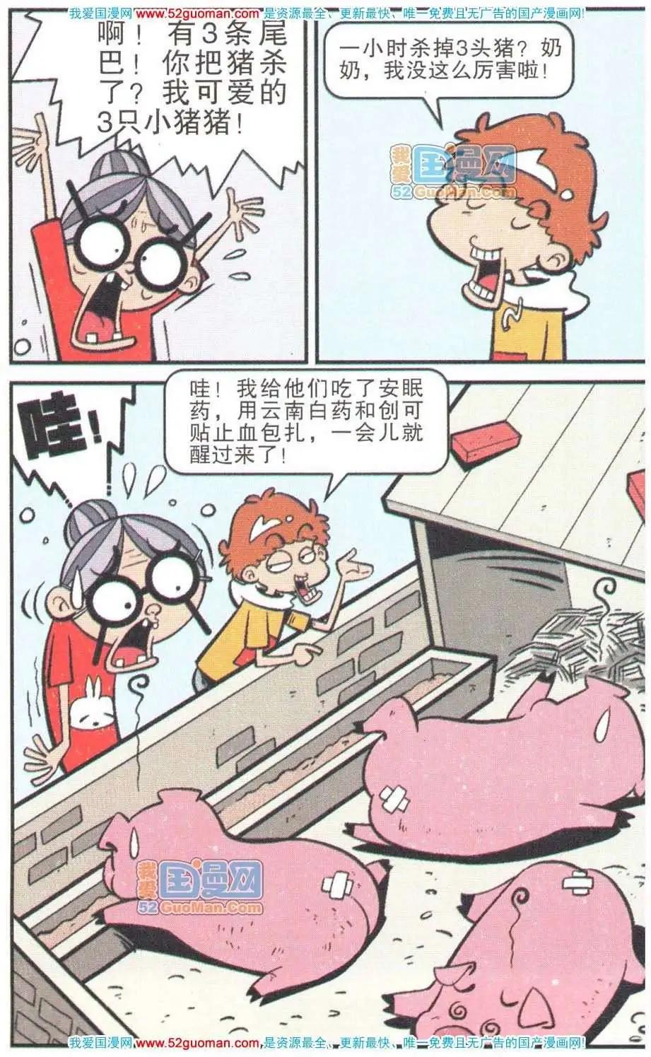 49.jpg
