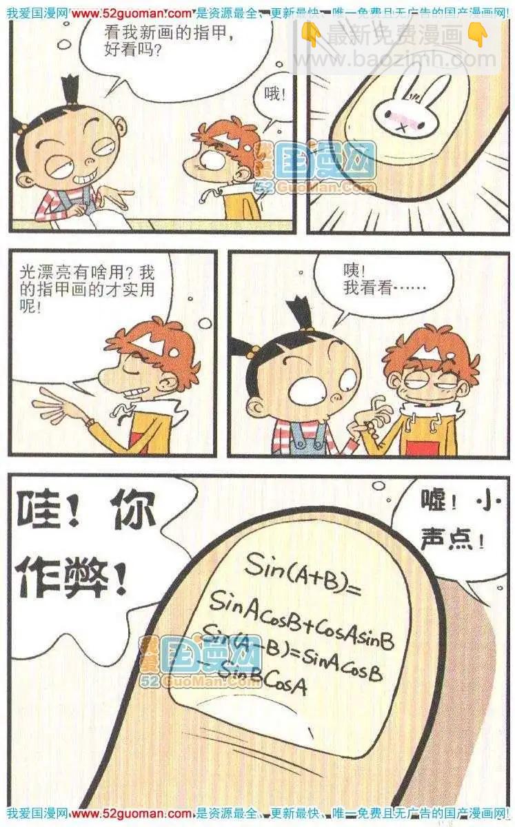 38.jpg