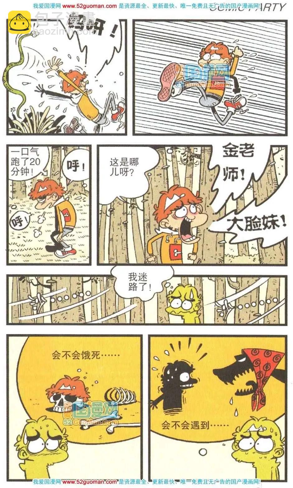8.jpg