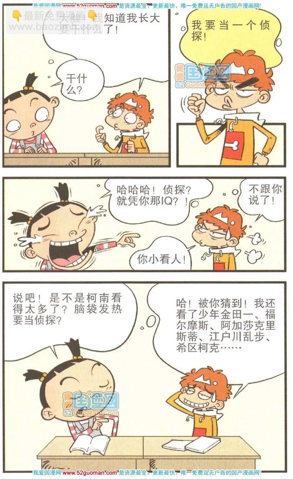 36.jpg