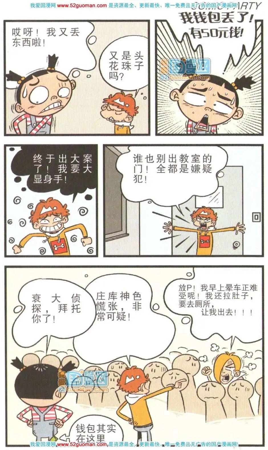 42.jpg