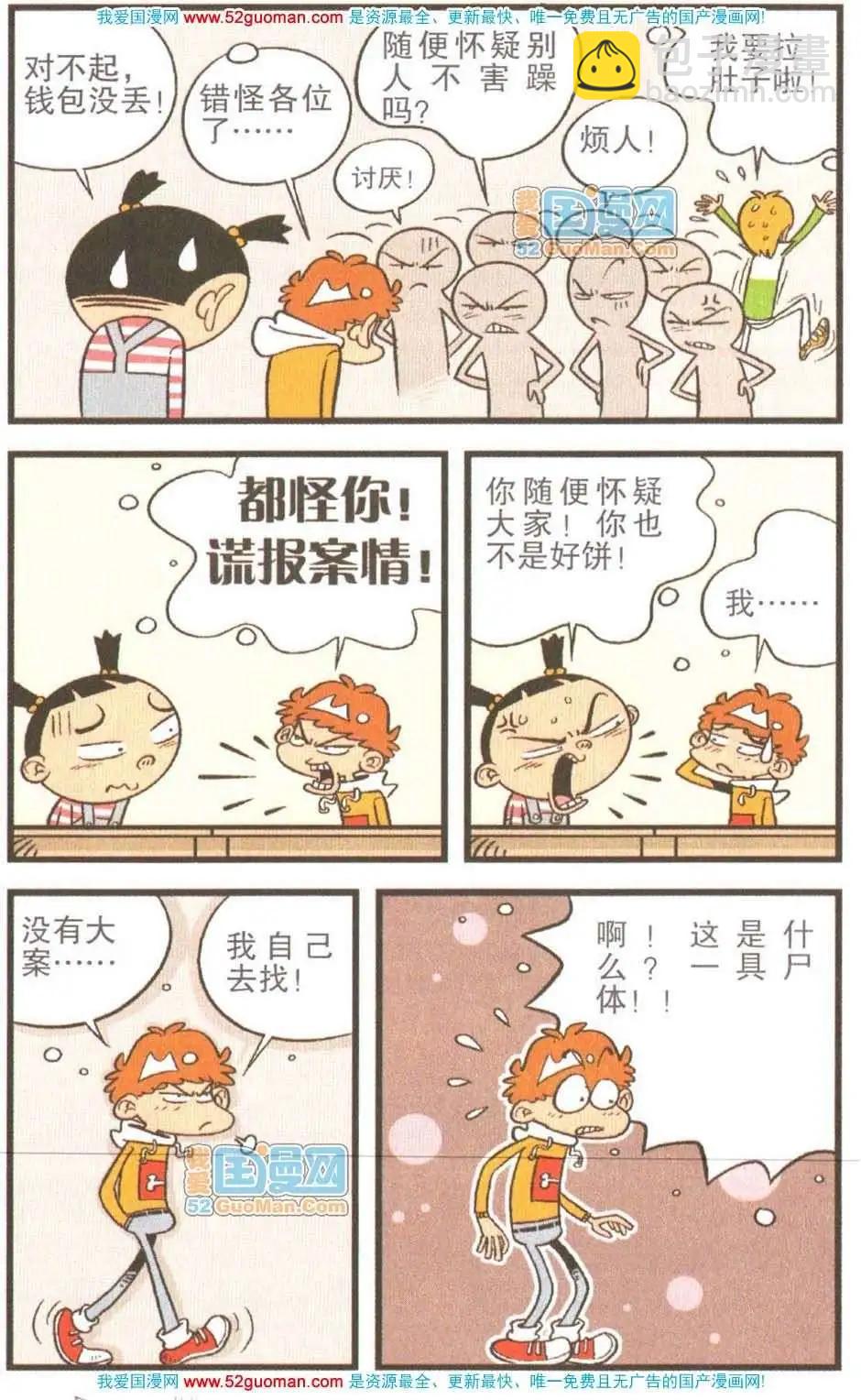 43.jpg