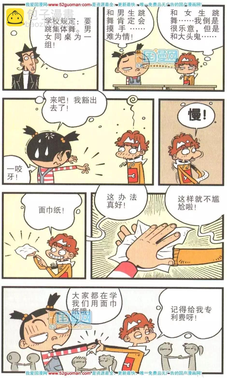 36.jpg