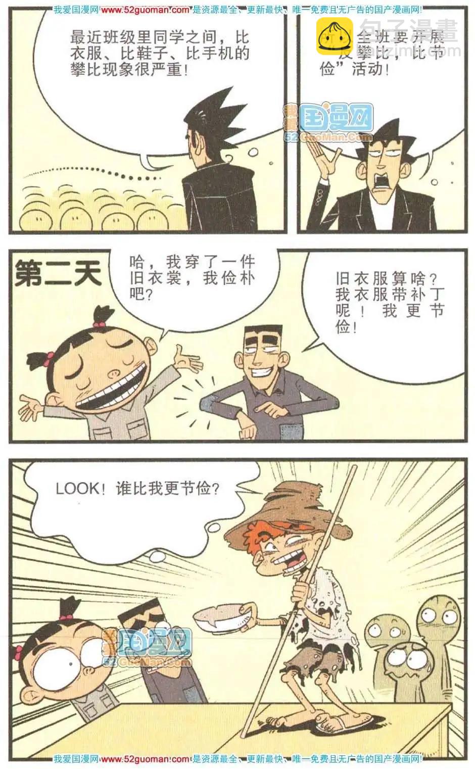 39.jpg