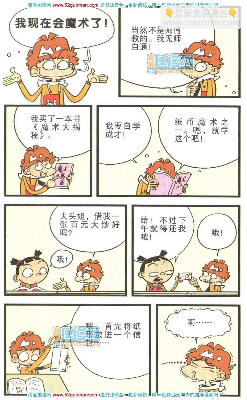 48.jpg