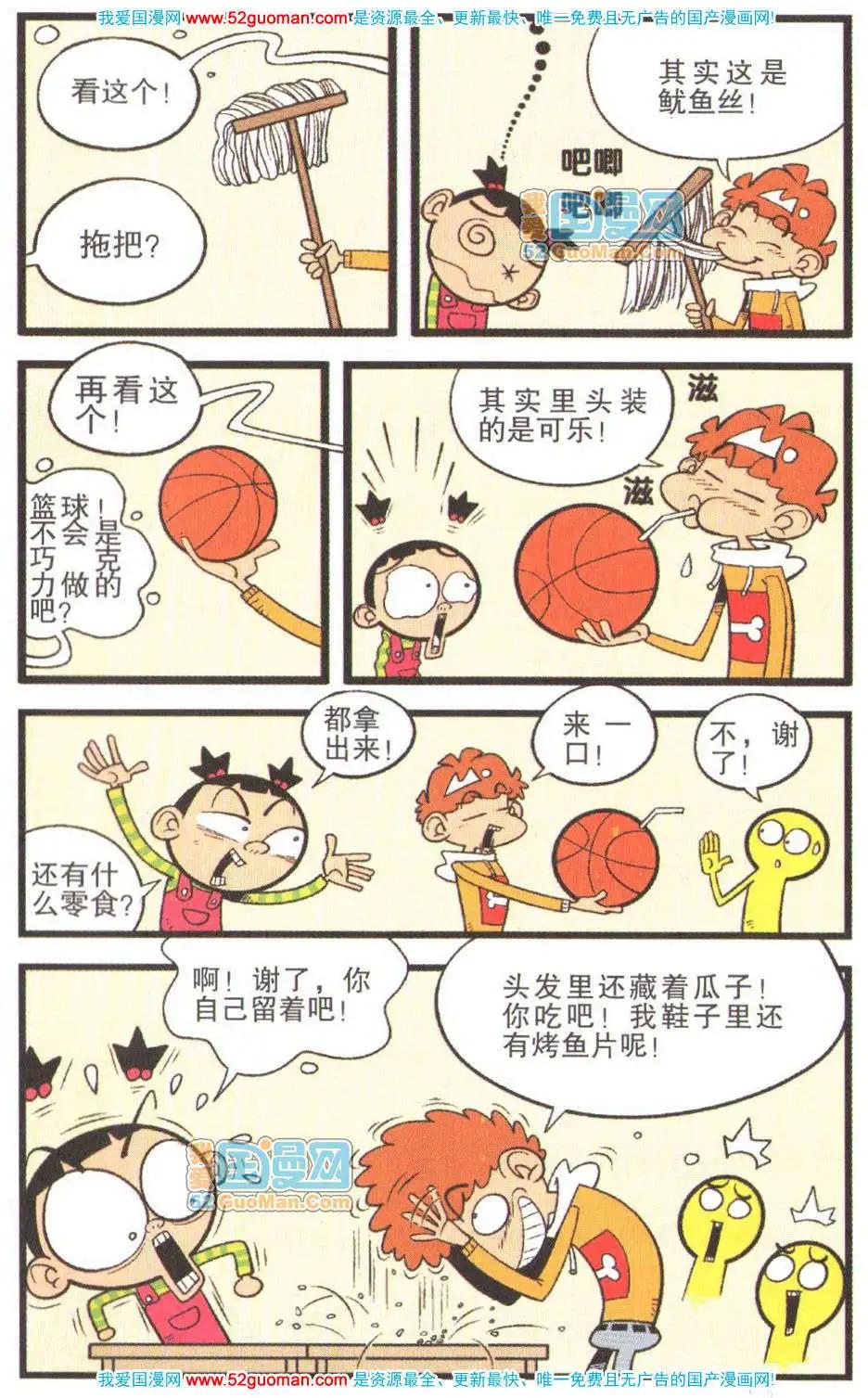 8.jpg