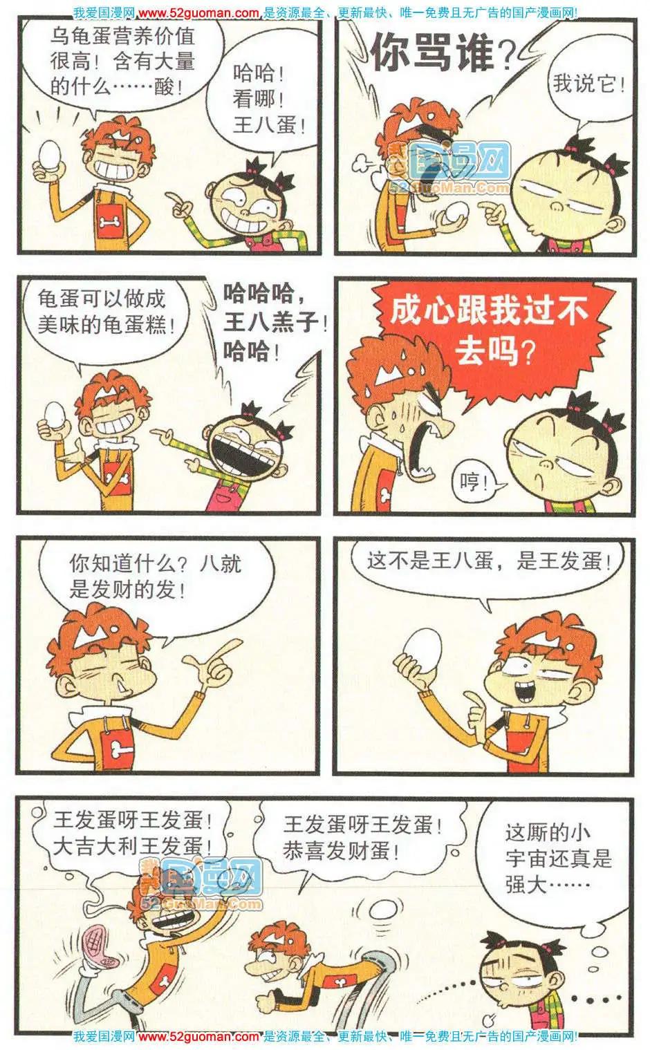 29.jpg