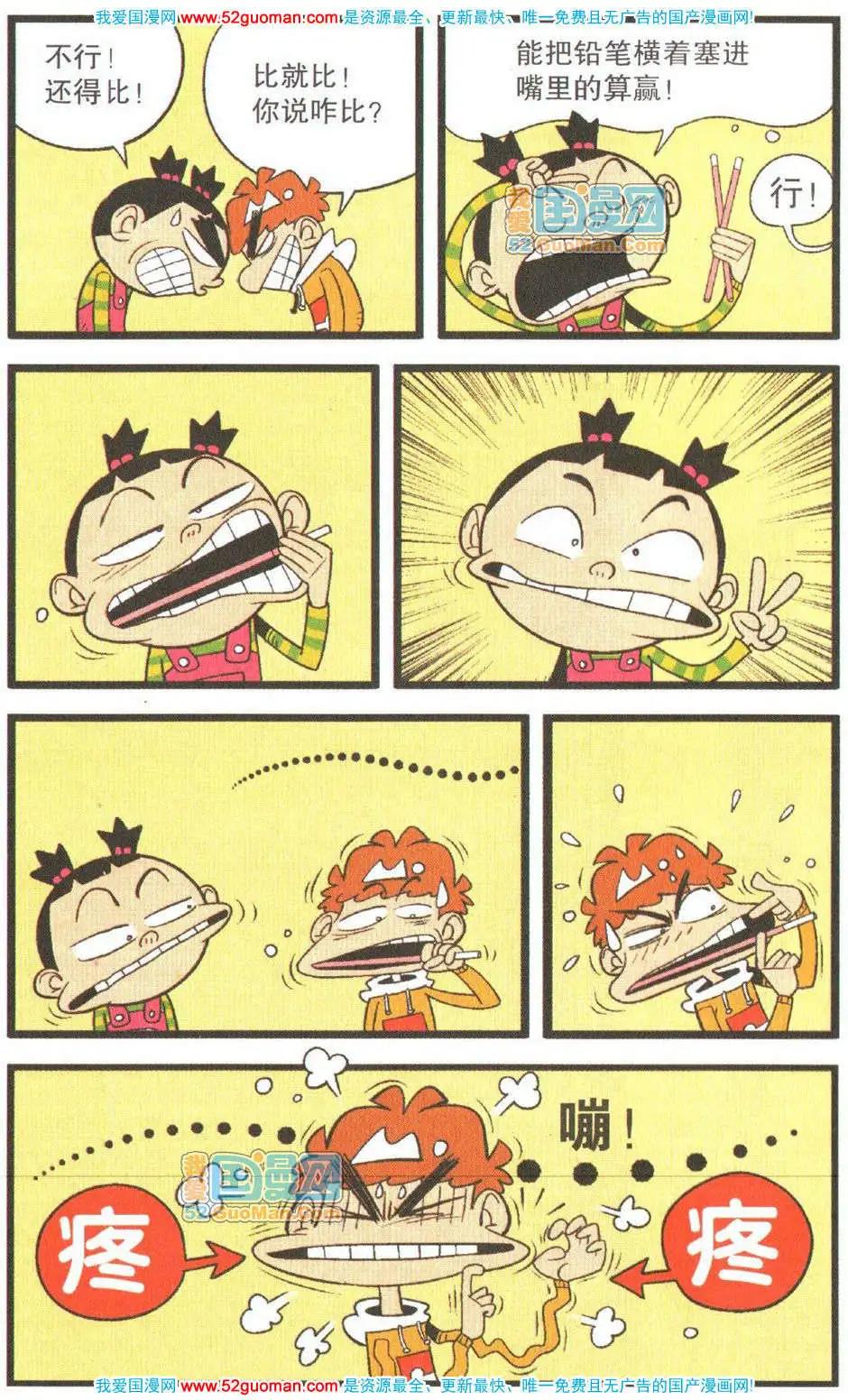 43.jpg