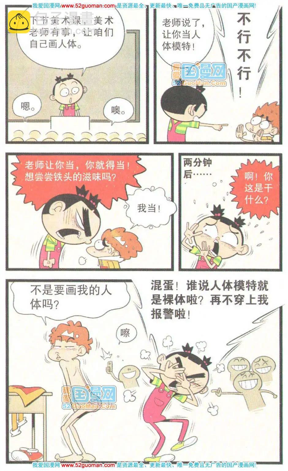 6.jpg