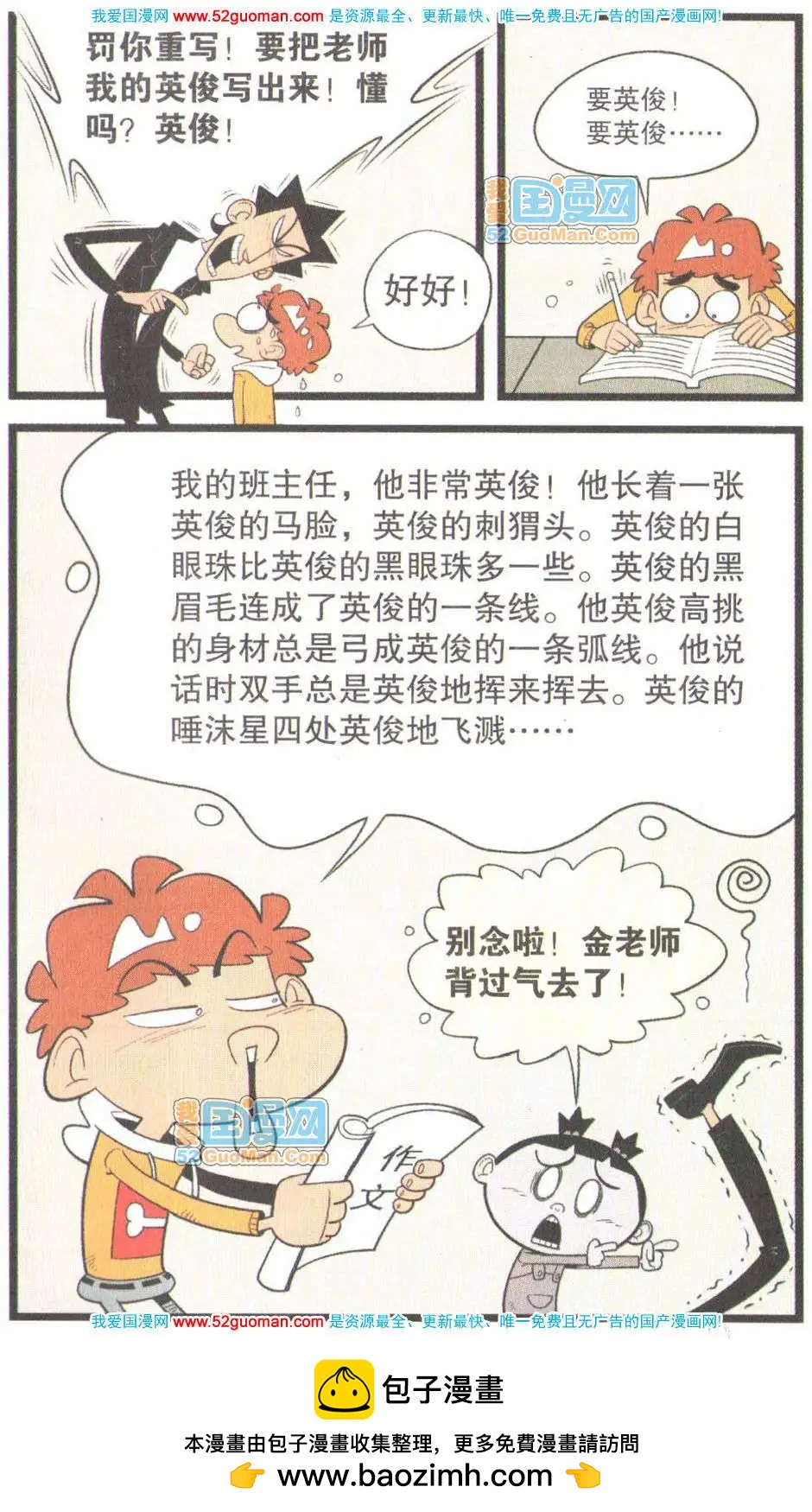 50.jpg