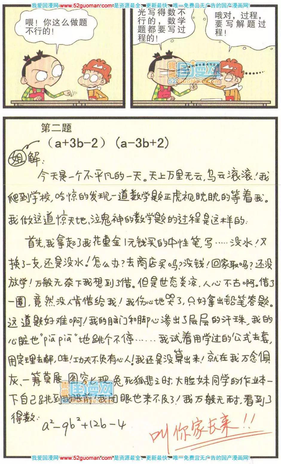 32.jpg