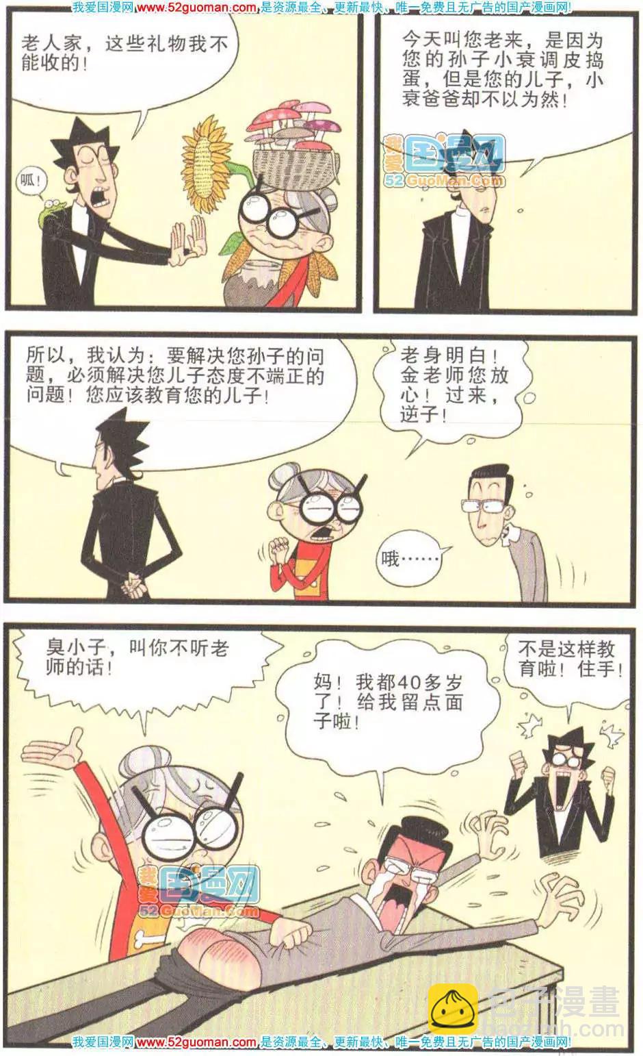 38.jpg
