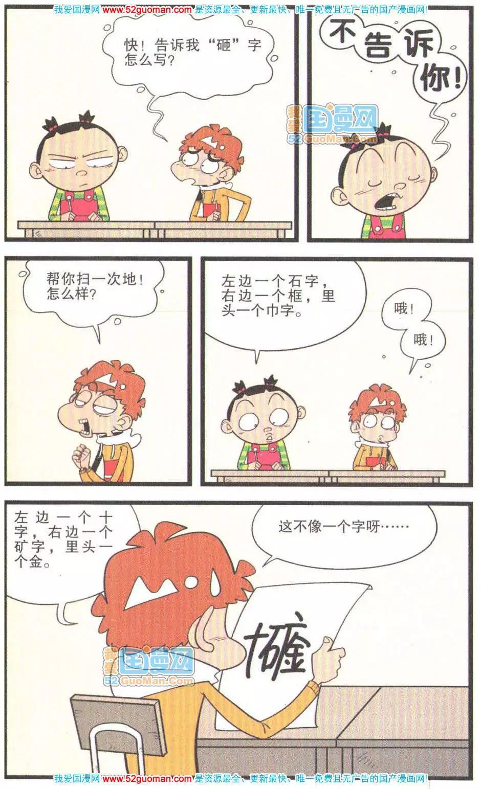 44.jpg