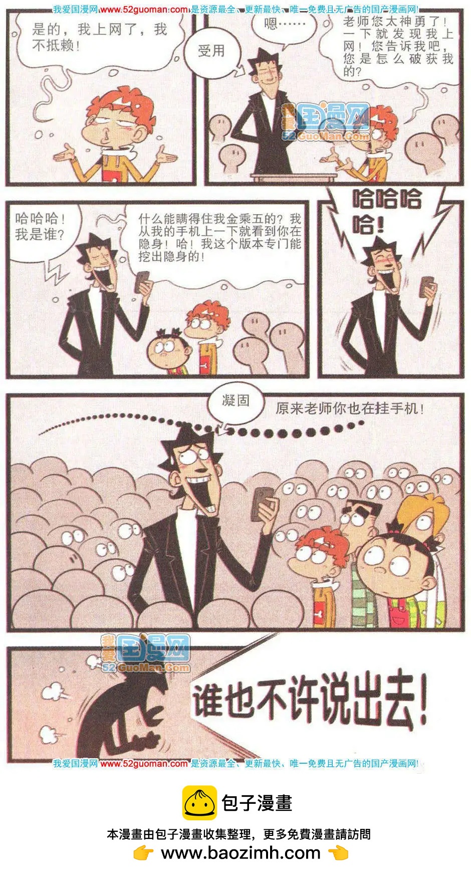 50.jpg