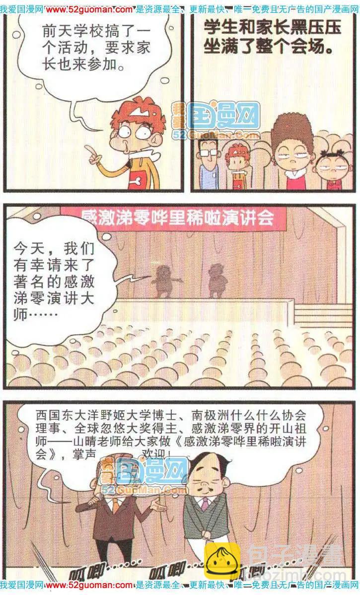 21.jpg