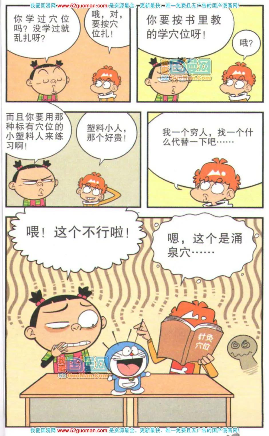 38.jpg