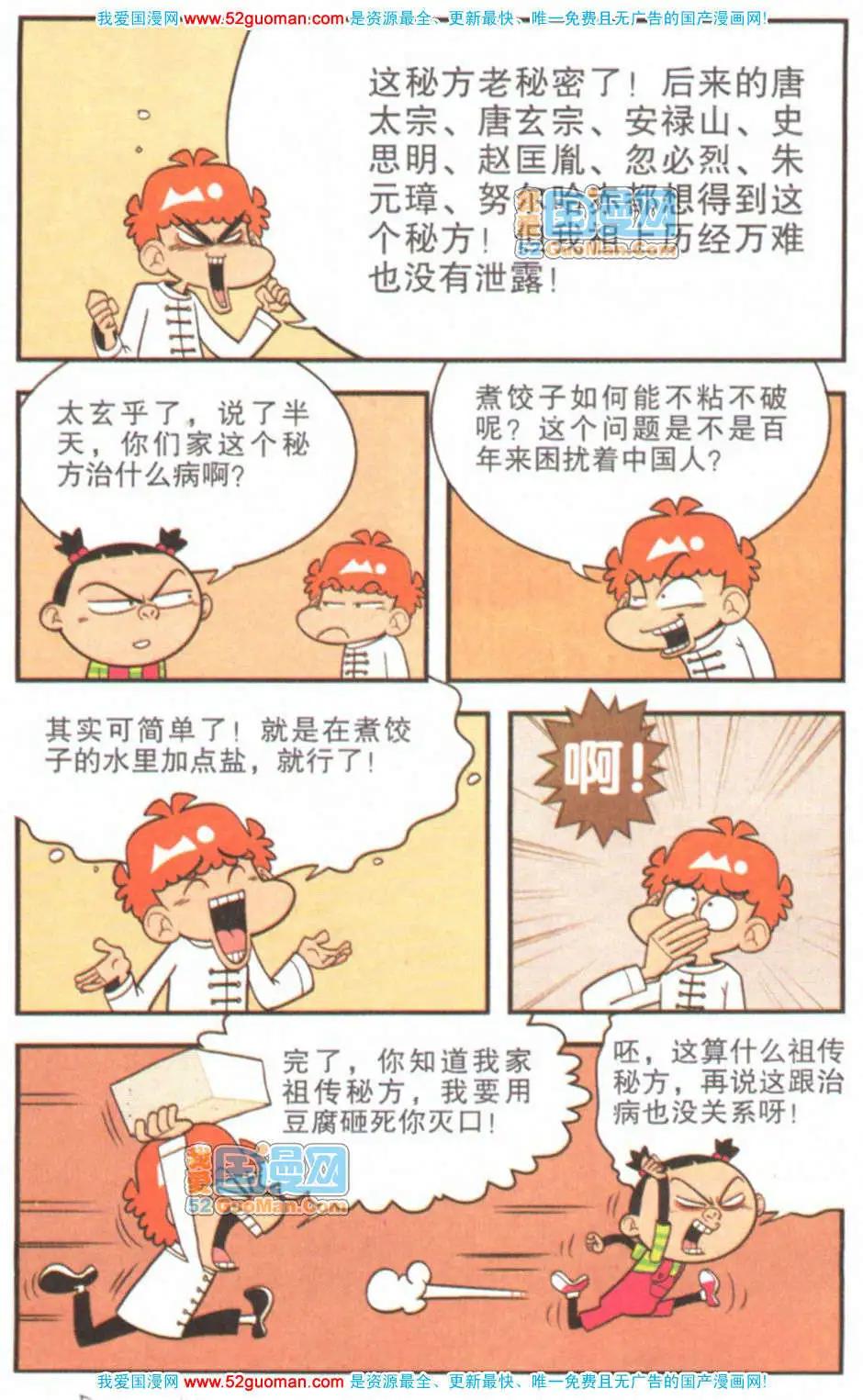 43.jpg