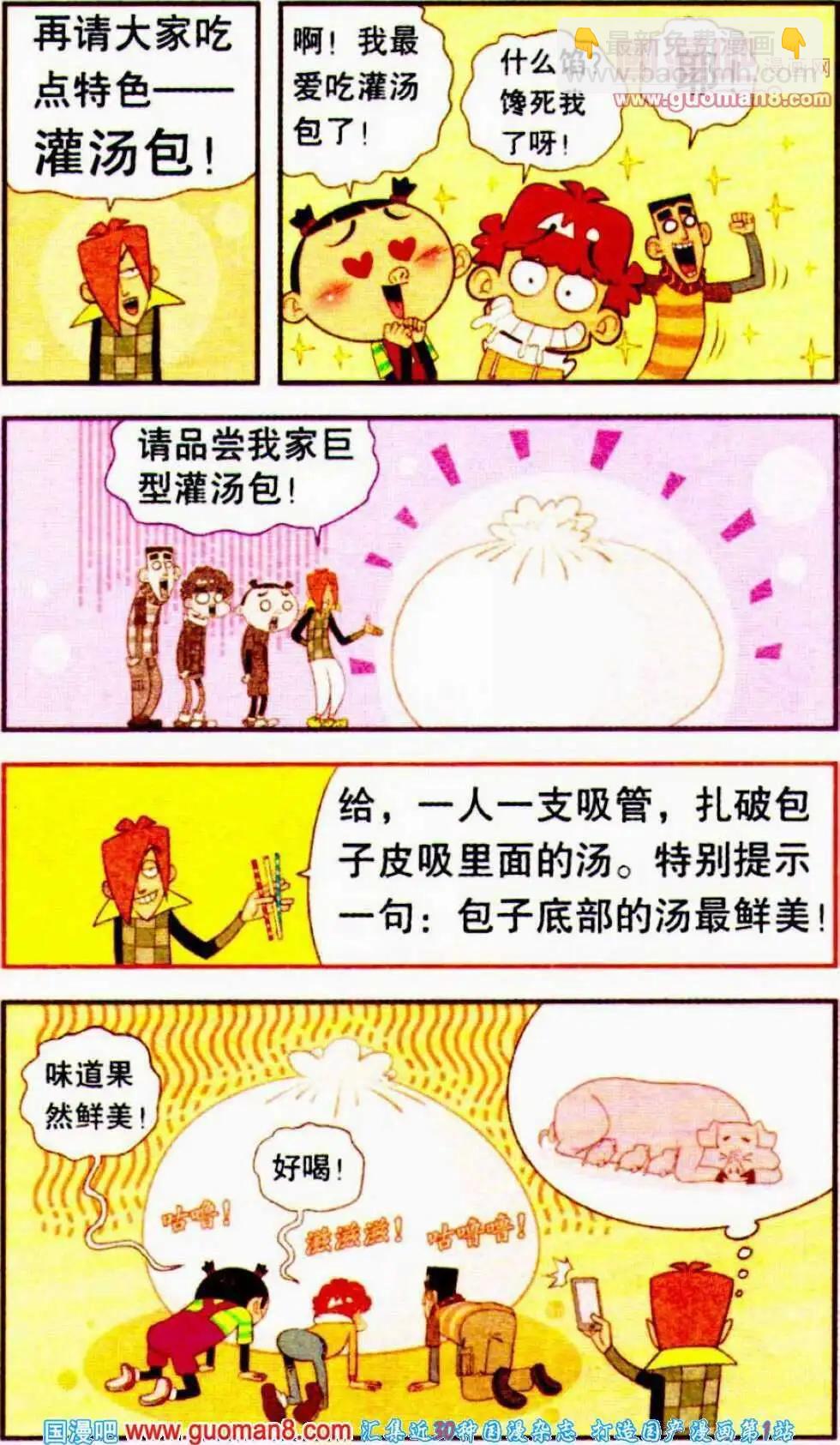 6.jpg
