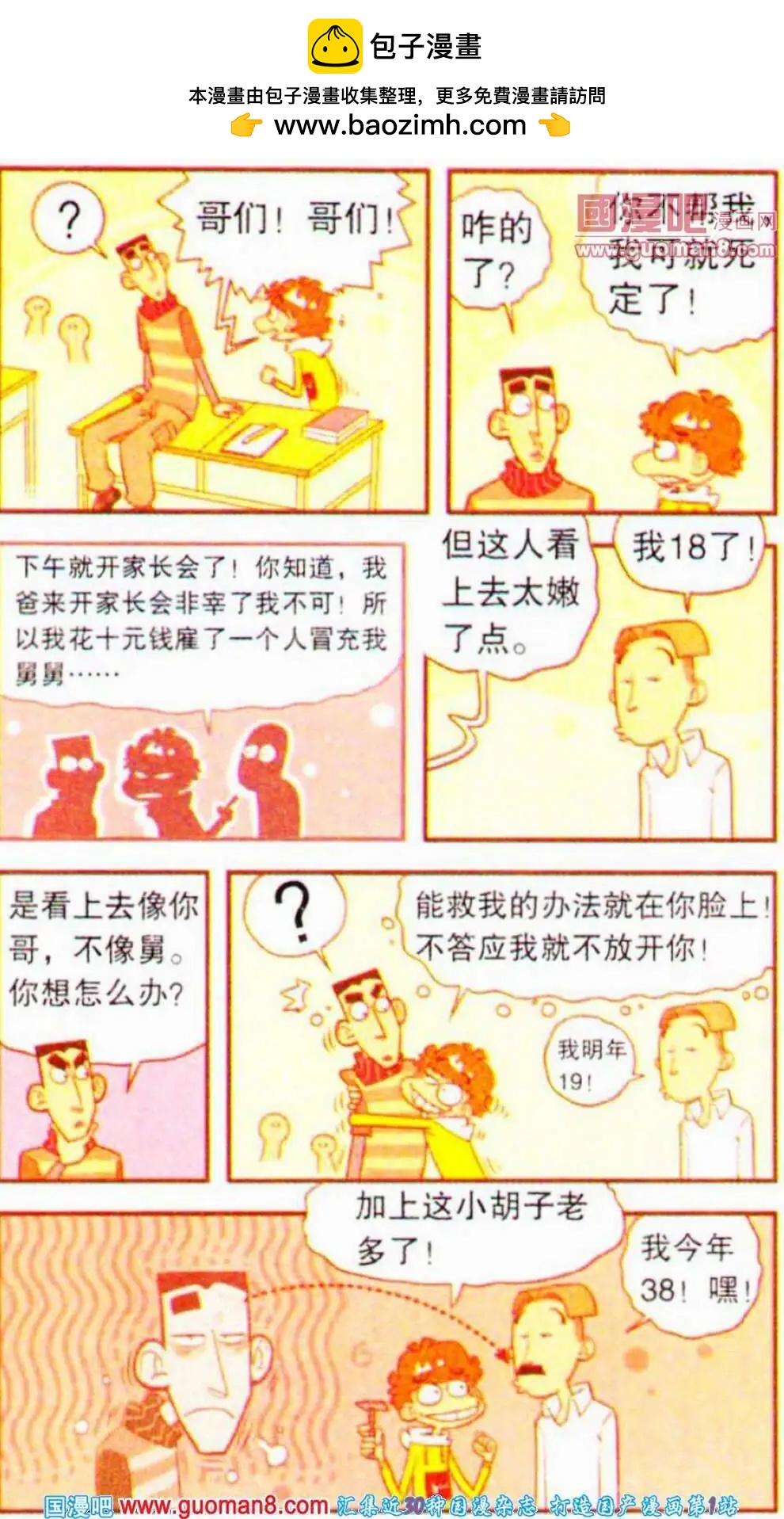 2.jpg