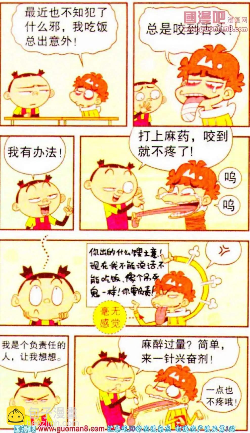 5.jpg