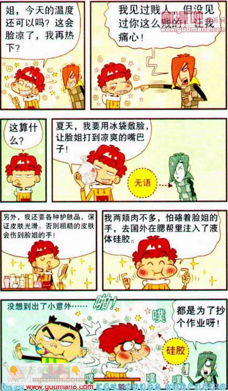 9.jpg