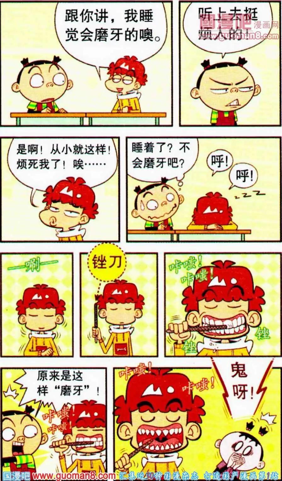 9.jpg