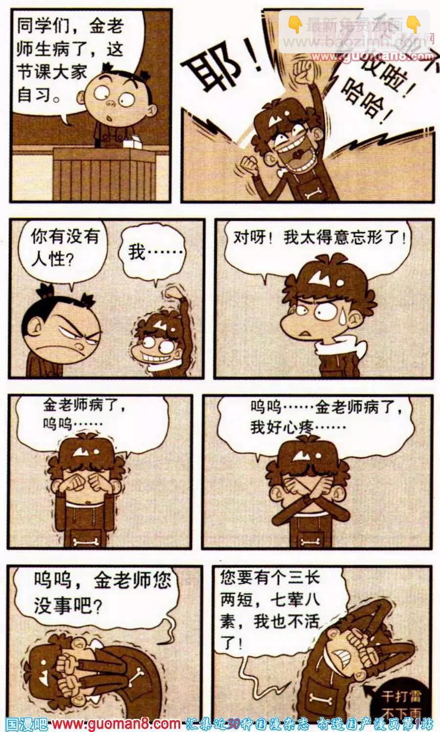 8.jpg